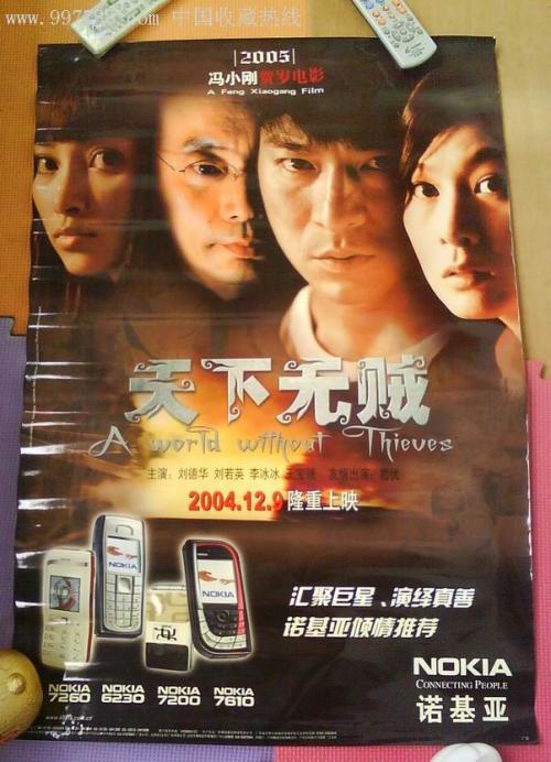职业健康安全管理体系认证书作假
